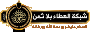 اللسان في لغتنا العربية  1282209239